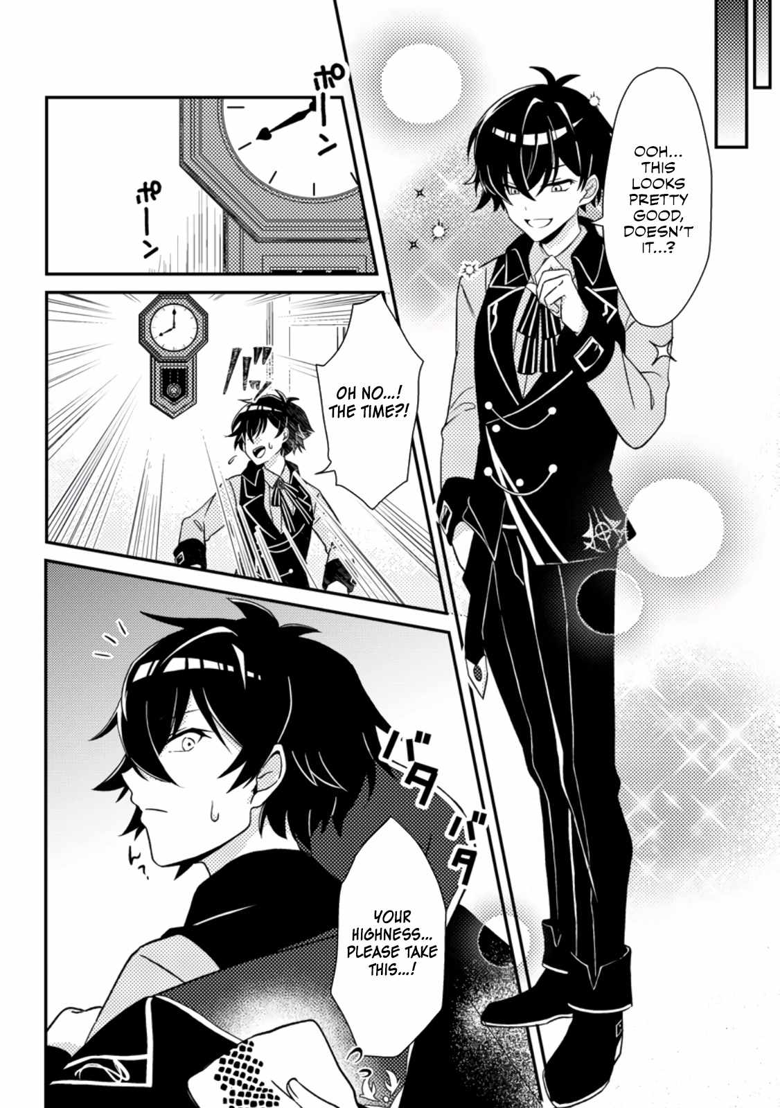 The Incompetent Villainous Prince Wants to Survive ~I Was Reincarnated Into a Romance RPG as a Mob Villain, but I Will Ignore the Original Work and Aim to Become the Strongest~ Chapter 1 - Page 10