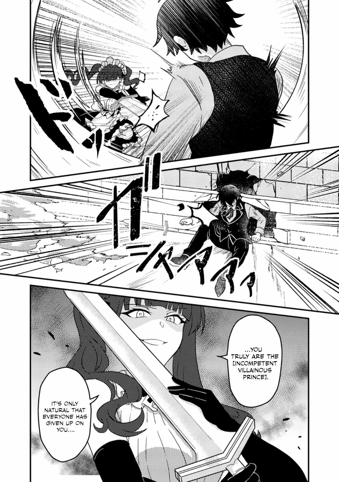 The Incompetent Villainous Prince Wants to Survive ~I Was Reincarnated Into a Romance RPG as a Mob Villain, but I Will Ignore the Original Work and Aim to Become the Strongest~ Chapter 2 - Page 12