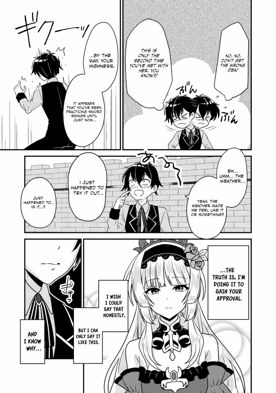 The Incompetent Villainous Prince Wants to Survive ~I Was Reincarnated Into a Romance RPG as a Mob Villain, but I Will Ignore the Original Work and Aim to Become the Strongest~ Chapter 2 - Page 24