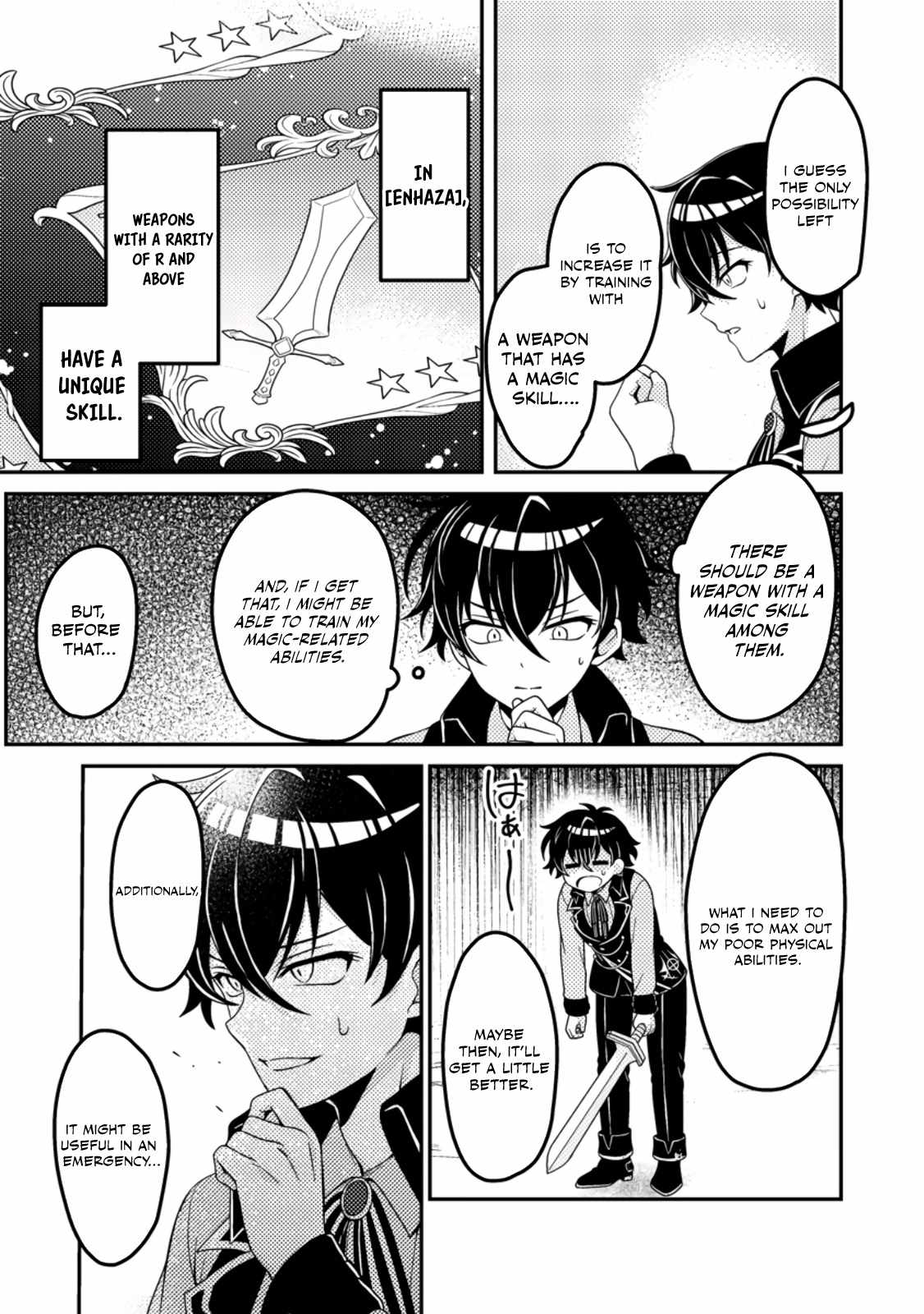 The Incompetent Villainous Prince Wants to Survive ~I Was Reincarnated Into a Romance RPG as a Mob Villain, but I Will Ignore the Original Work and Aim to Become the Strongest~ Chapter 2 - Page 8