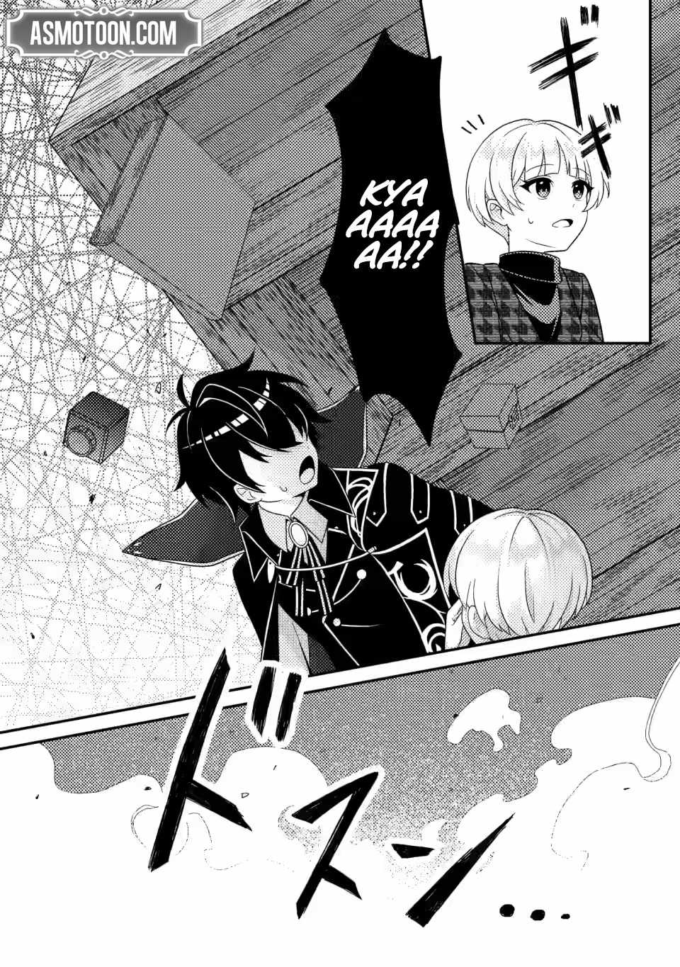 The Incompetent Villainous Prince Wants to Survive ~I Was Reincarnated Into a Romance RPG as a Mob Villain, but I Will Ignore the Original Work and Aim to Become the Strongest~ Chapter 6.2 - Page 11
