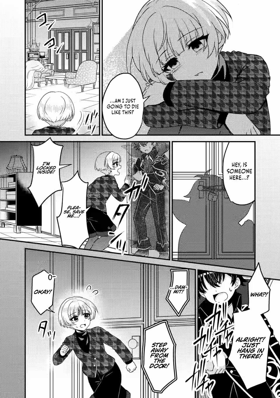 The Incompetent Villainous Prince Wants to Survive ~I Was Reincarnated Into a Romance RPG as a Mob Villain, but I Will Ignore the Original Work and Aim to Become the Strongest~ Chapter 6.2 - Page 5
