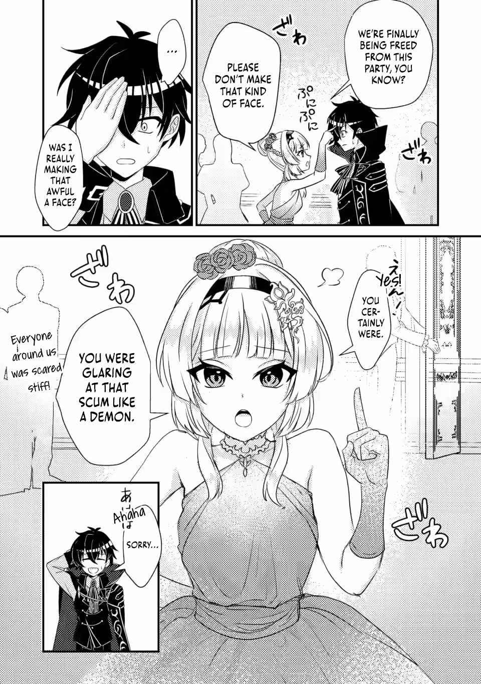The Incompetent Villainous Prince Wants to Survive ~I Was Reincarnated Into a Romance RPG as a Mob Villain, but I Will Ignore the Original Work and Aim to Become the Strongest~ Chapter 7.1 - Page 10