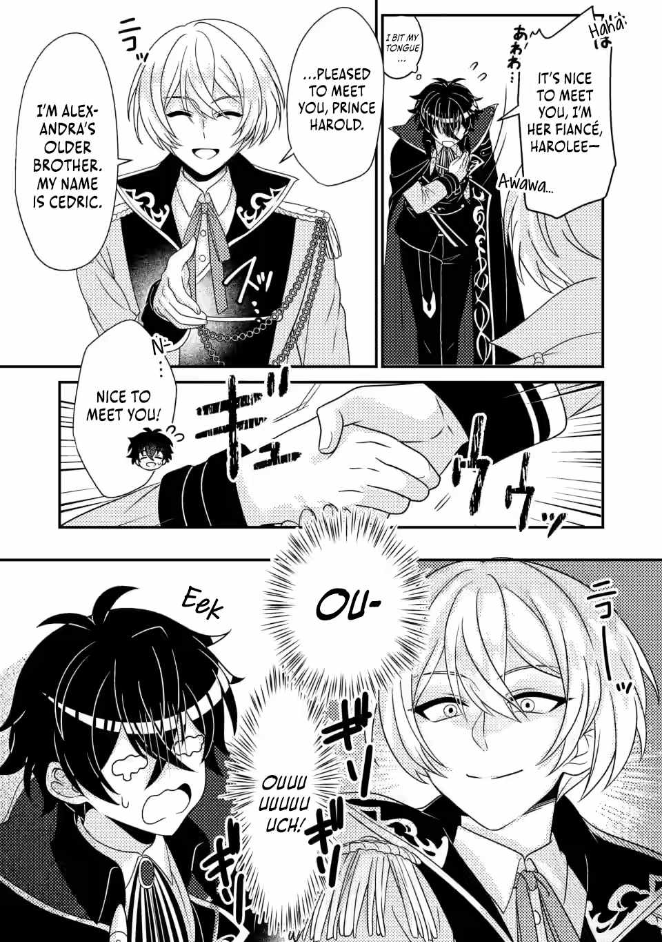 The Incompetent Villainous Prince Wants to Survive ~I Was Reincarnated Into a Romance RPG as a Mob Villain, but I Will Ignore the Original Work and Aim to Become the Strongest~ Chapter 7.2 - Page 3