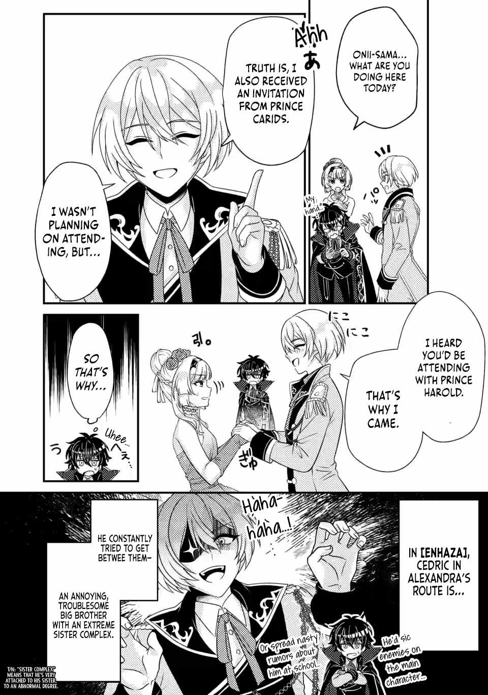 The Incompetent Villainous Prince Wants to Survive ~I Was Reincarnated Into a Romance RPG as a Mob Villain, but I Will Ignore the Original Work and Aim to Become the Strongest~ Chapter 7.2 - Page 4