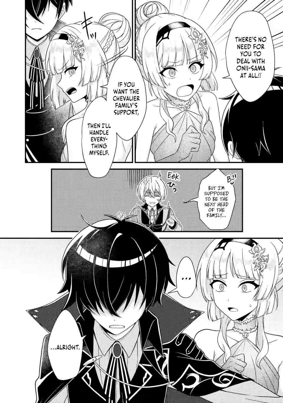 The Incompetent Villainous Prince Wants to Survive ~I Was Reincarnated Into a Romance RPG as a Mob Villain, but I Will Ignore the Original Work and Aim to Become the Strongest~ Chapter 7.3 - Page 2