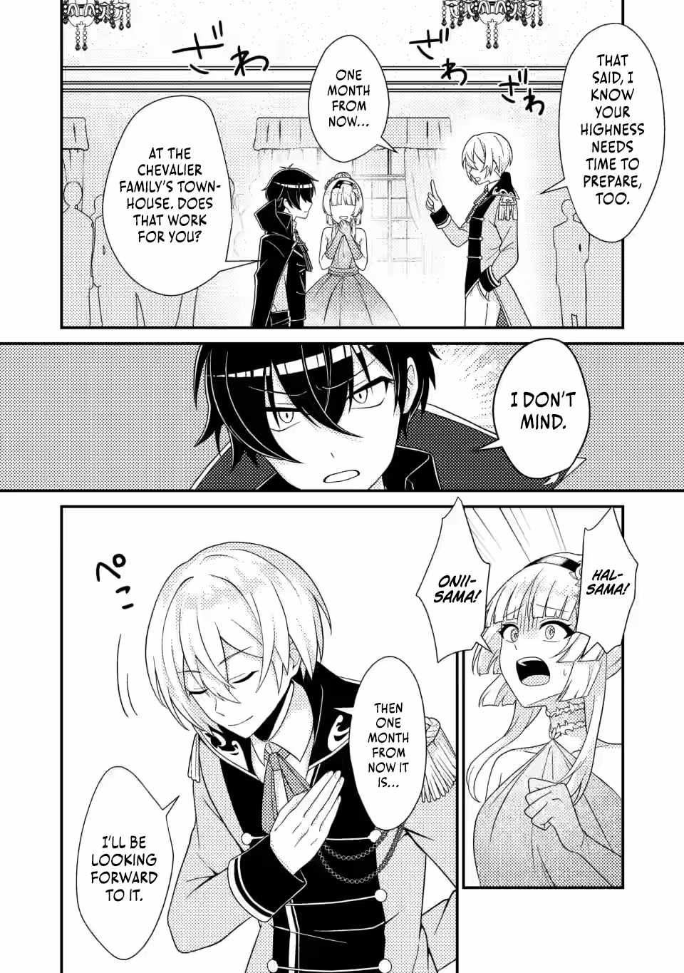 The Incompetent Villainous Prince Wants to Survive ~I Was Reincarnated Into a Romance RPG as a Mob Villain, but I Will Ignore the Original Work and Aim to Become the Strongest~ Chapter 7.3 - Page 4
