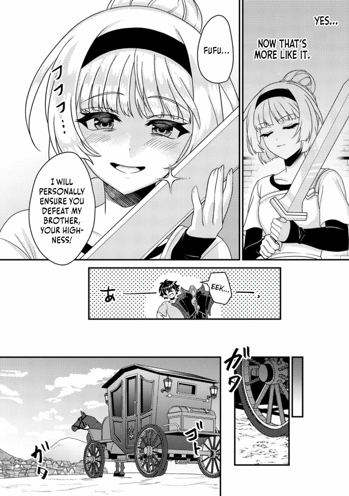 The Incompetent Villainous Prince Wants to Survive ~I Was Reincarnated Into a Romance RPG as a Mob Villain, but I Will Ignore the Original Work and Aim to Become the Strongest~ Chapter 8 - Page 11