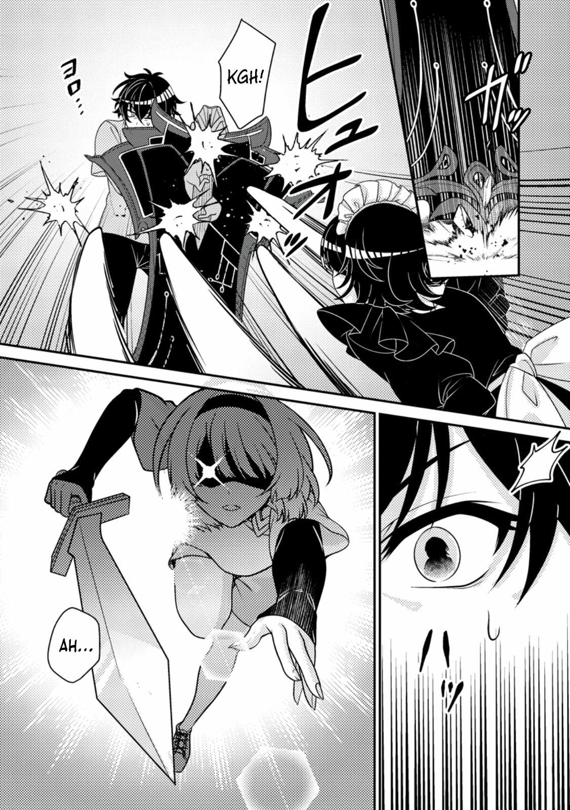 The Incompetent Villainous Prince Wants to Survive ~I Was Reincarnated Into a Romance RPG as a Mob Villain, but I Will Ignore the Original Work and Aim to Become the Strongest~ Chapter 8 - Page 9