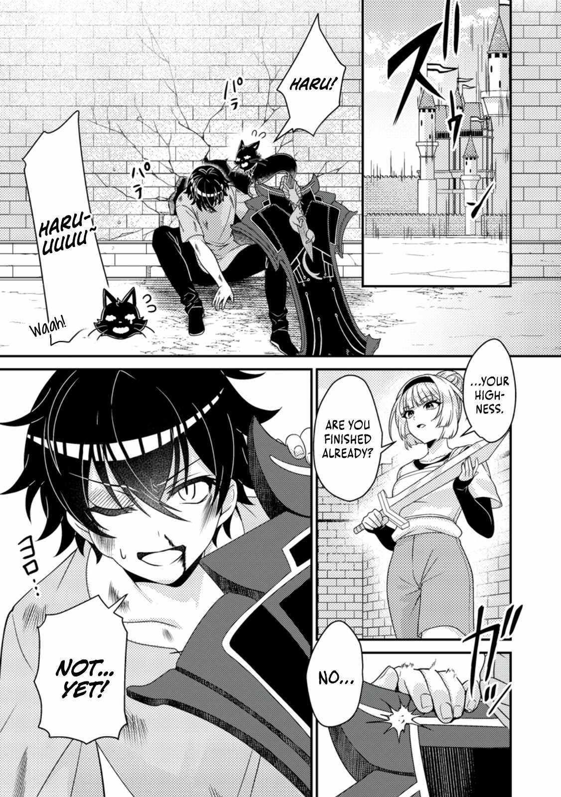 The Incompetent Villainous Prince Wants to Survive ~I Was Reincarnated Into a Romance RPG as a Mob Villain, but I Will Ignore the Original Work and Aim to Become the Strongest~ Chapter 8 - Page 10