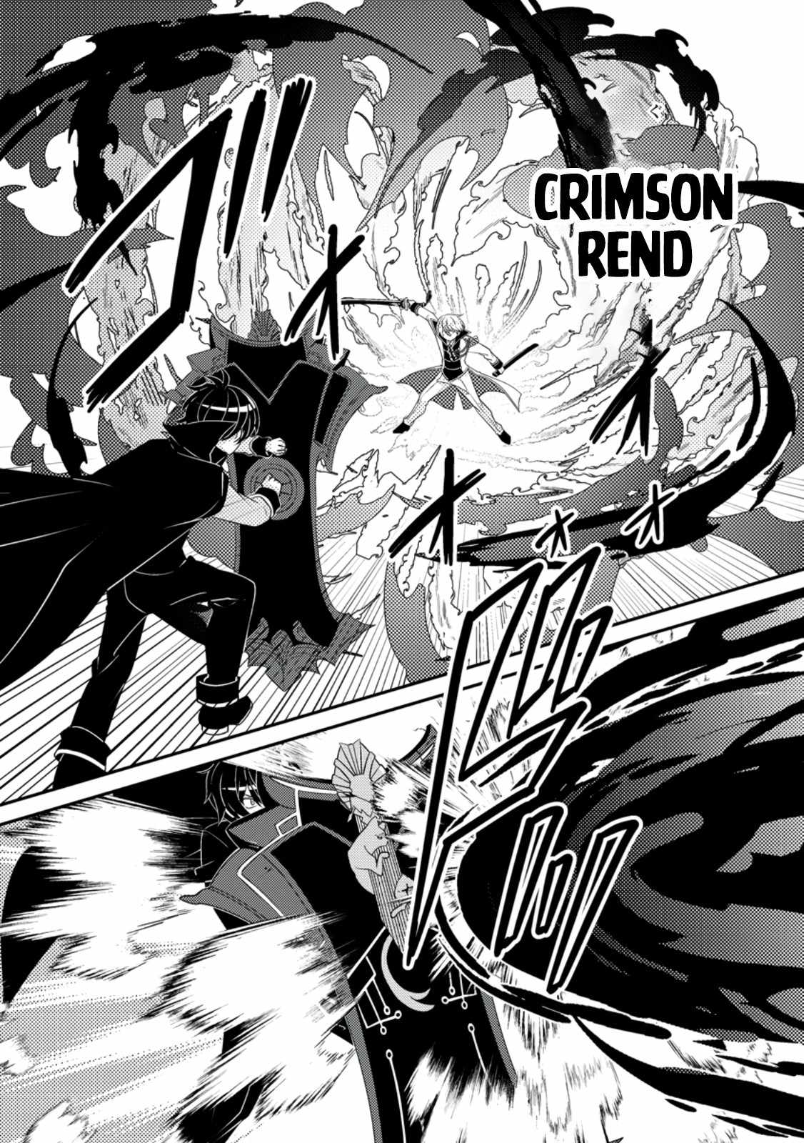The Incompetent Villainous Prince Wants to Survive ~I Was Reincarnated Into a Romance RPG as a Mob Villain, but I Will Ignore the Original Work and Aim to Become the Strongest~ Chapter 9 - Page 7