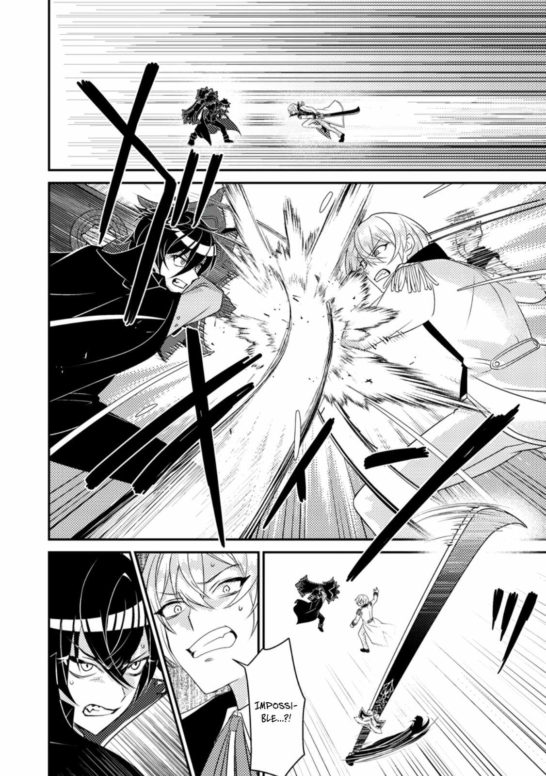 The Incompetent Villainous Prince Wants to Survive ~I Was Reincarnated Into a Romance RPG as a Mob Villain, but I Will Ignore the Original Work and Aim to Become the Strongest~ Chapter 9 - Page 9