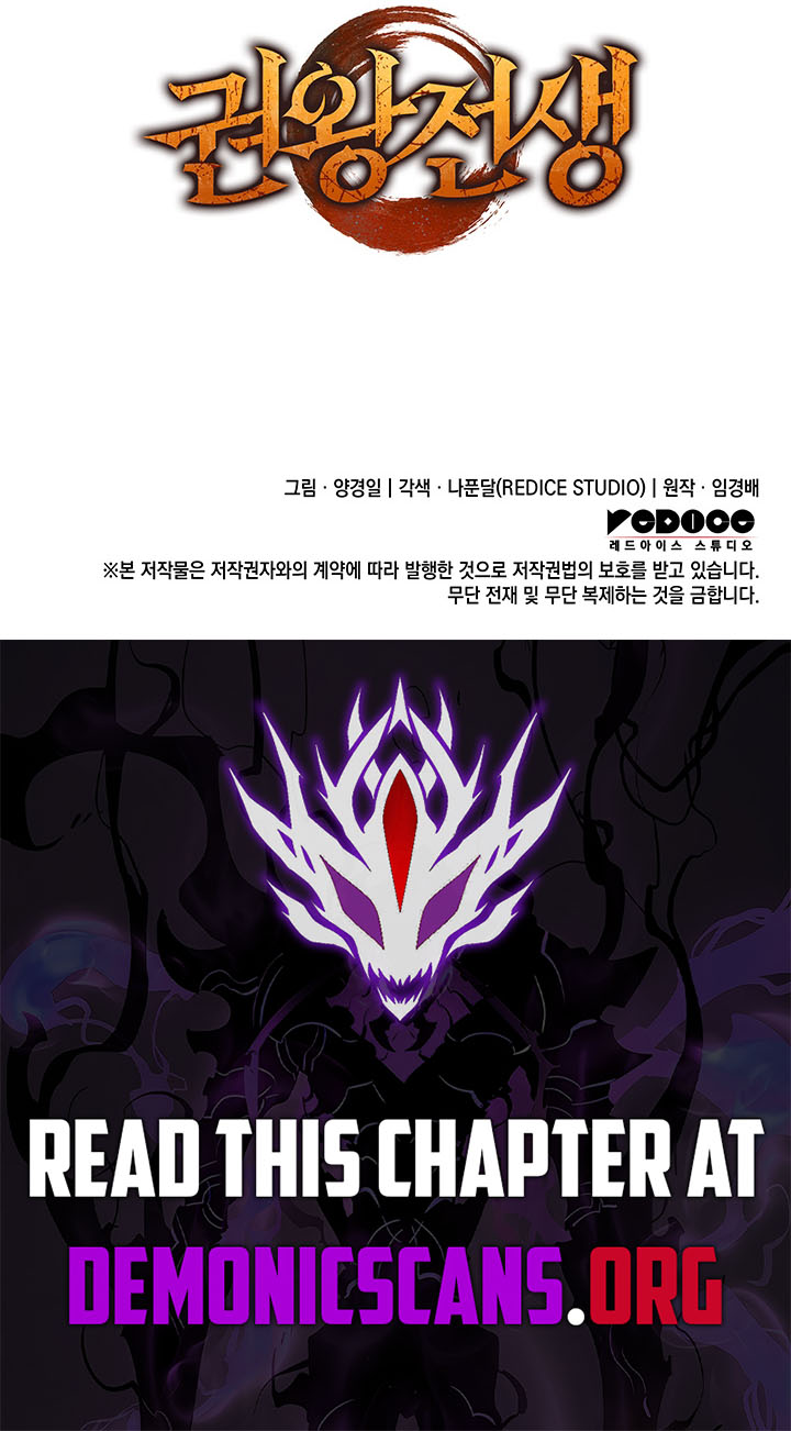 The Indomitable Martial King Chapter 102 - Page 14
