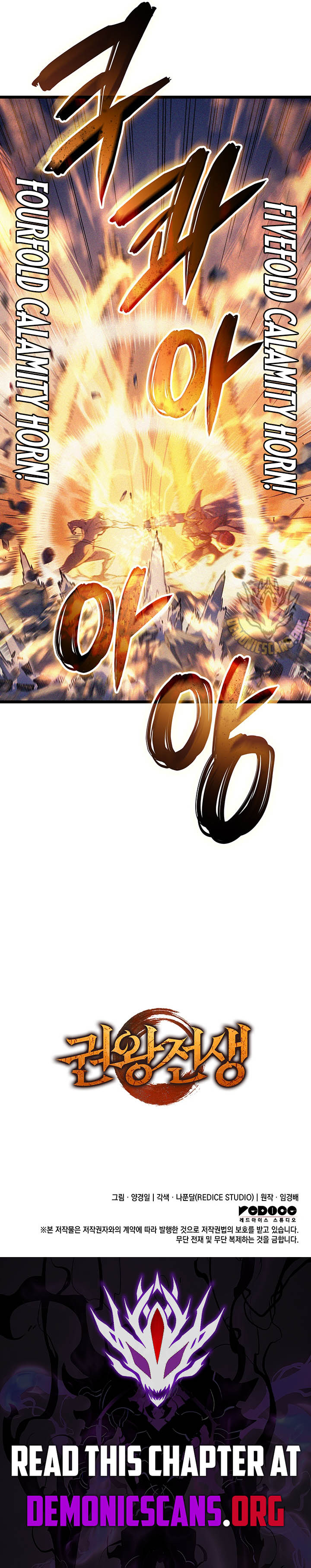 The Indomitable Martial King Chapter 104 - Page 18