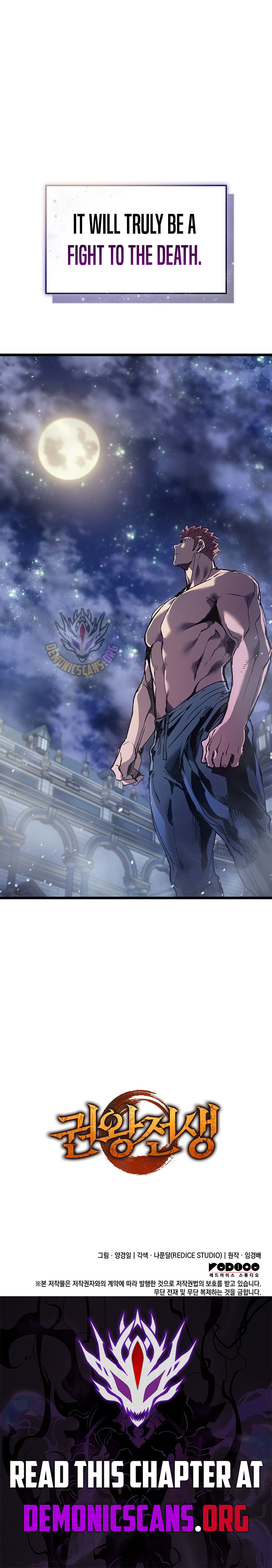 The Indomitable Martial King Chapter 90 - Page 13