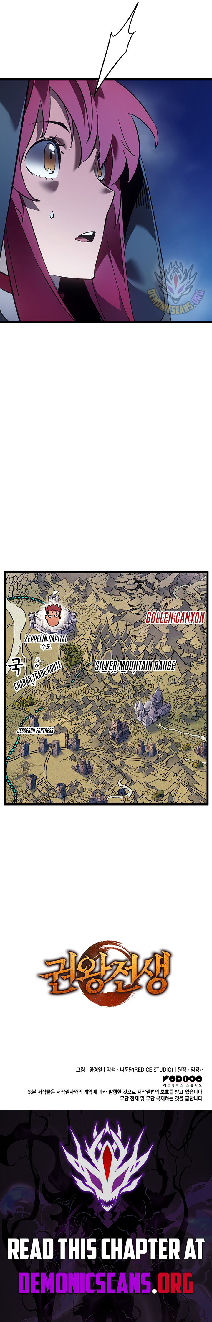 The Indomitable Martial King Chapter 92 - Page 13
