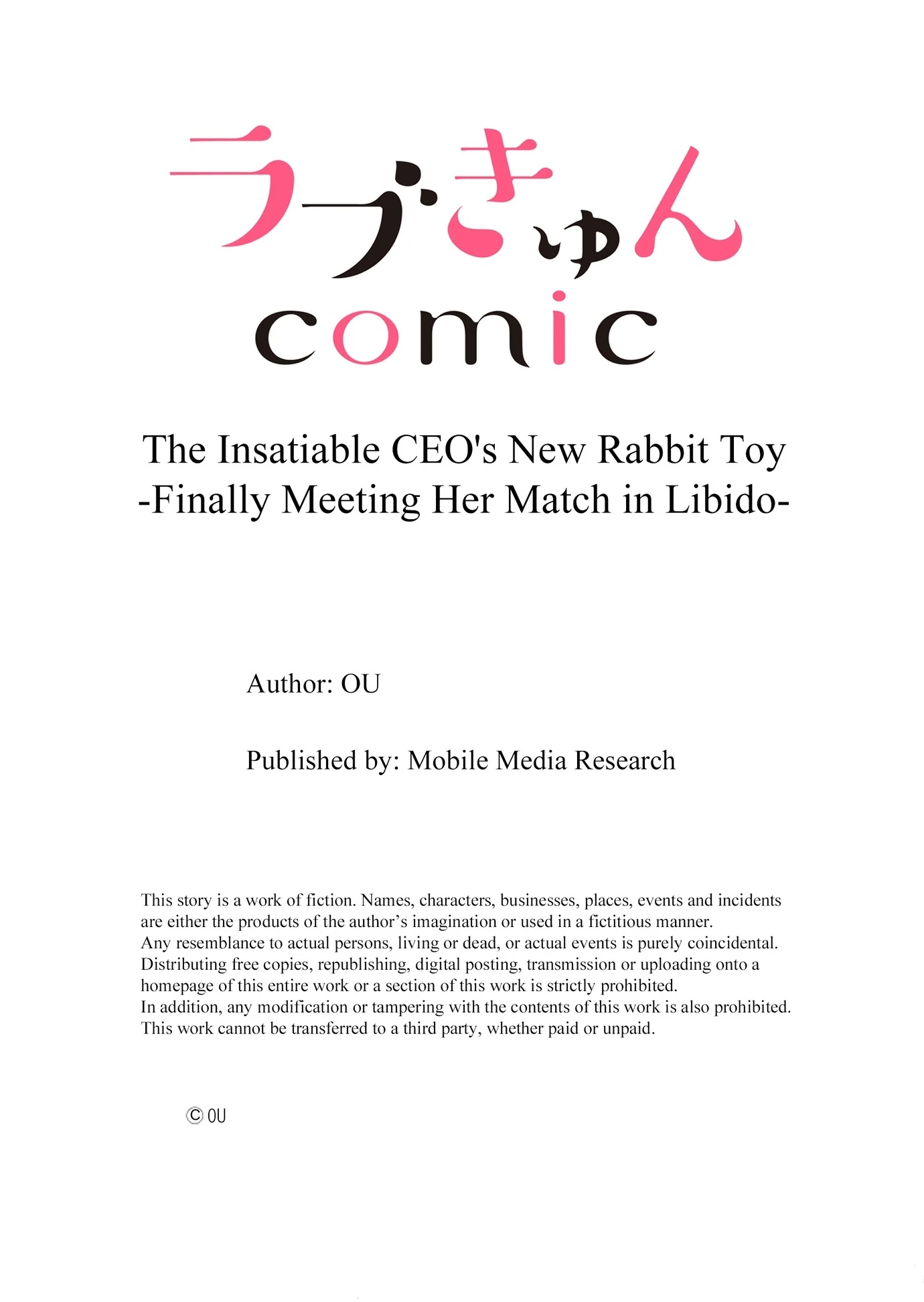 The Insatiable CEO’s New Rabbit Toy -Finally Meeting Her Match in Libido Chapter 18 - Page 10