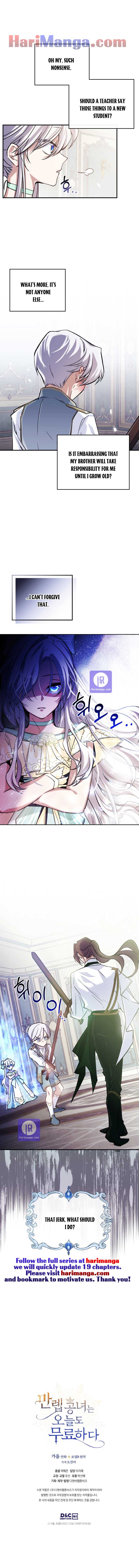 The Invicible Princess Is Bored Again Today Chapter 2 - Page 7