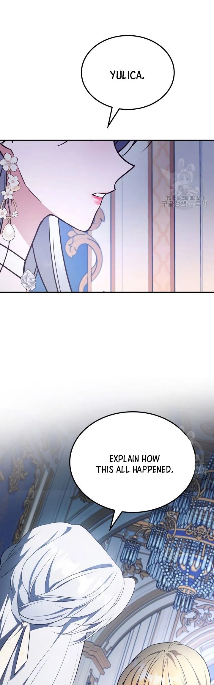 The Invicible Princess Is Bored Again Today Chapter 58 - Page 15