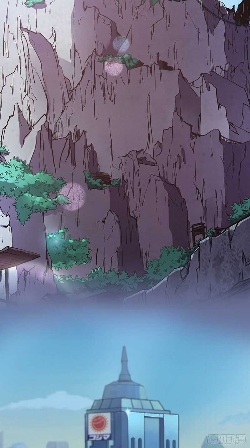 The Invincible Ancestor in Modern World Chapter 0 - Page 3