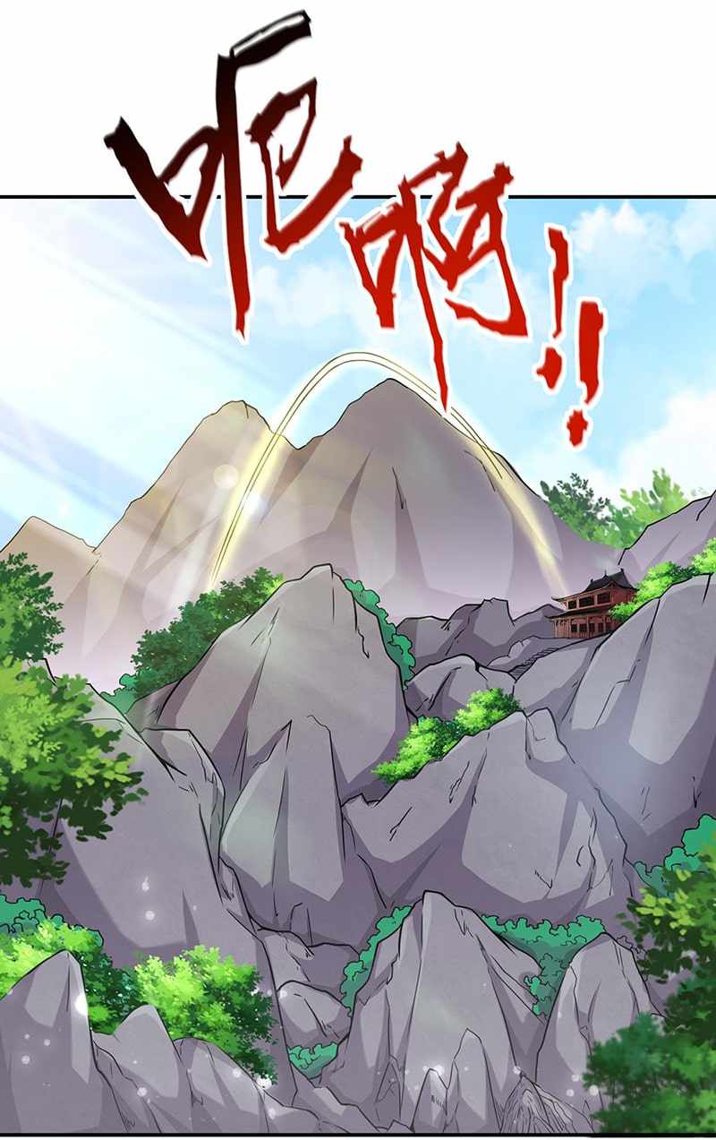 The Invincible Ancestor in Modern World Chapter 4 - Page 10