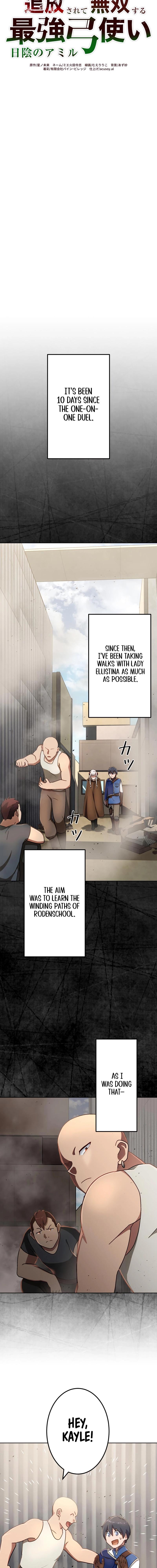 The Invincible Banished Shadow Archer Chapter 24 - Page 3