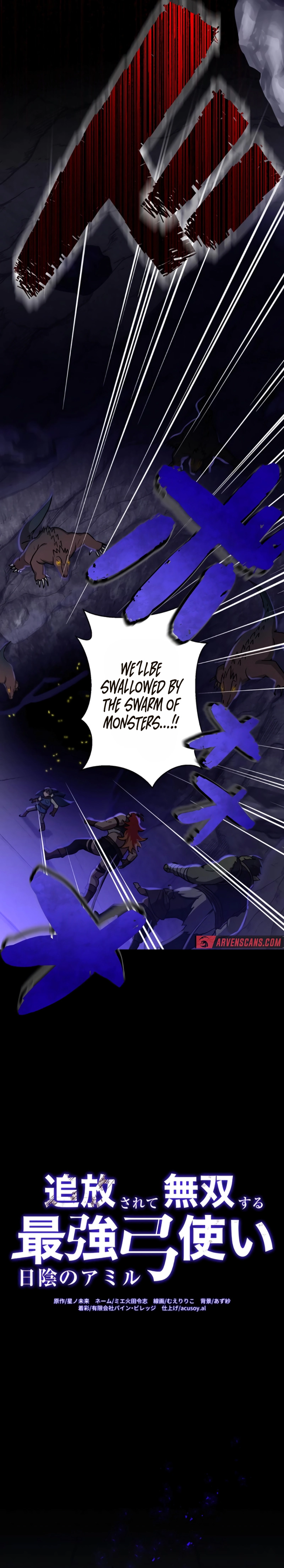 The Invincible Banished Shadow Archer Chapter 32 - Page 3