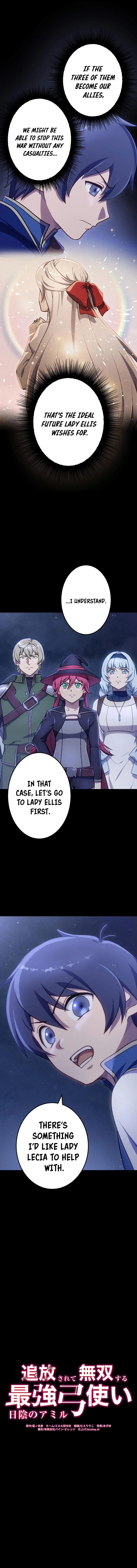 The Invincible Banished Shadow Archer Chapter 47 - Page 2