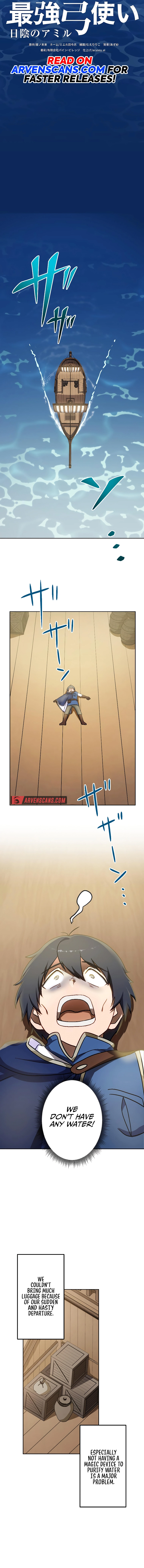 The Invincible Banished Shadow Archer Chapter 7 - Page 7
