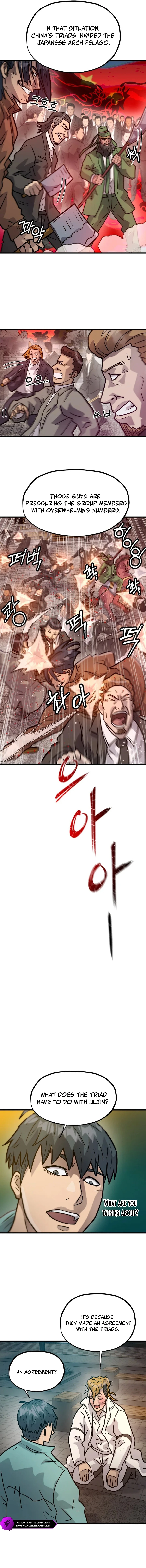 The Invisible Student Chapter 29 - Page 4