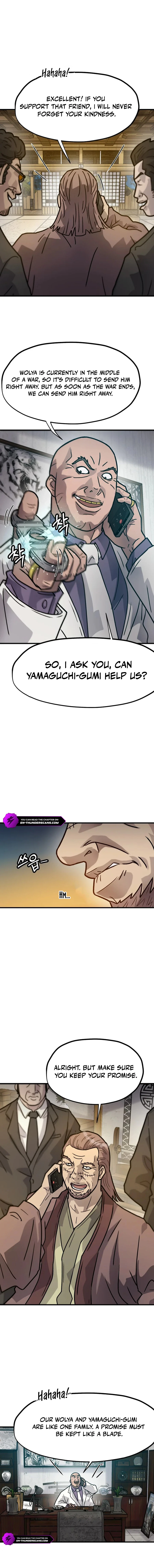 The Invisible Student Chapter 29 - Page 7