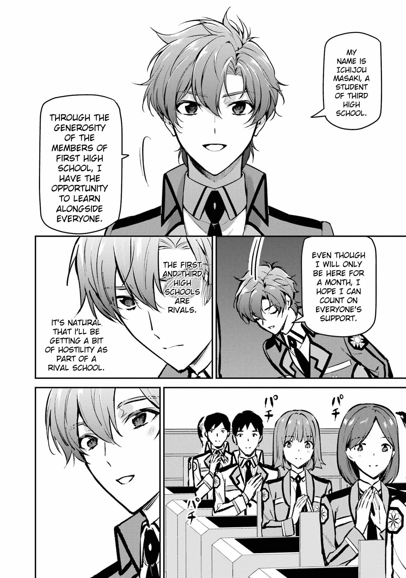 The Irregular at Magic High School – Ichijou Masaki’s Diary Arc Chapter 1 - Page 14