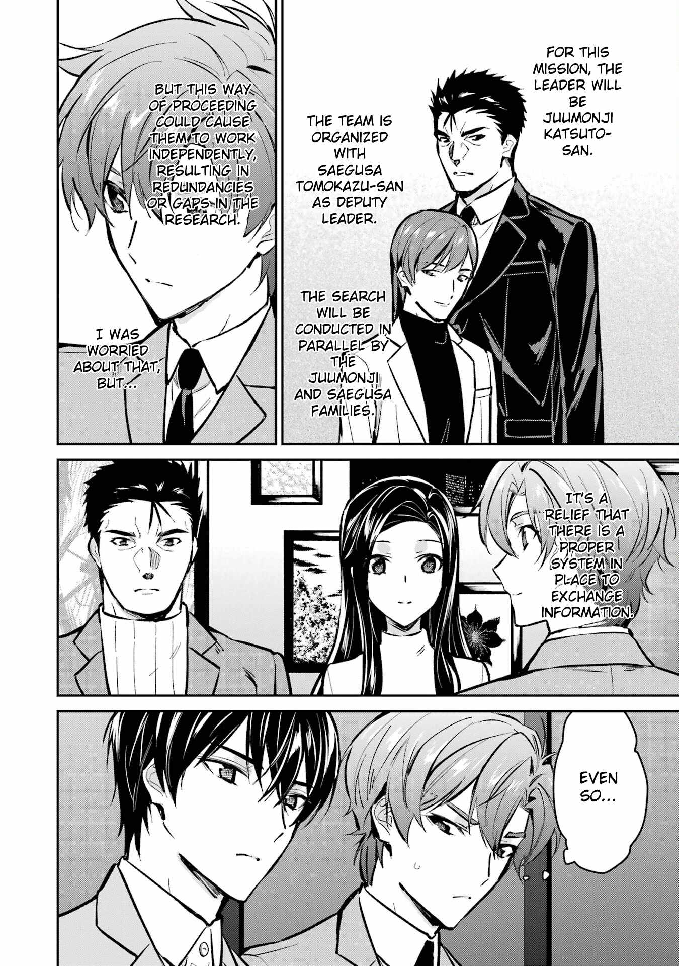 The Irregular at Magic High School – Ichijou Masaki’s Diary Arc Chapter 1 - Page 22