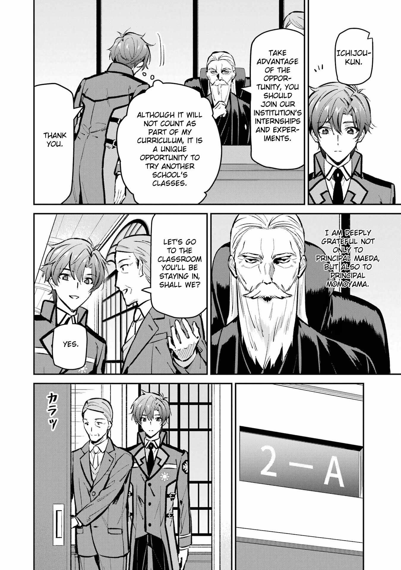 The Irregular at Magic High School – Ichijou Masaki’s Diary Arc Chapter 1 - Page 10