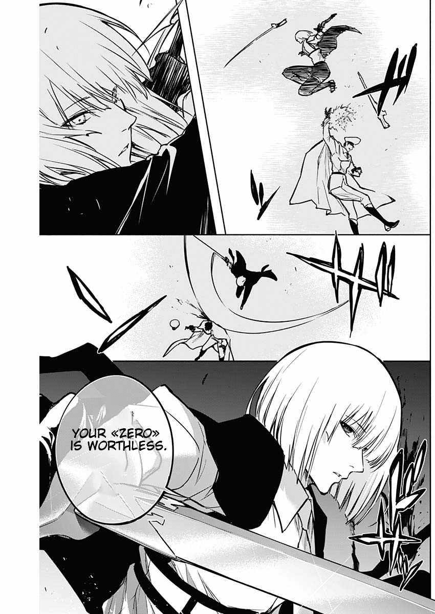 The Irregular of the Royal Academy of Magic Chapter 100 - Page 15