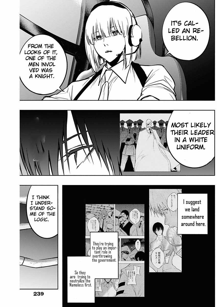 The Irregular of the Royal Academy of Magic Chapter 100 - Page 5