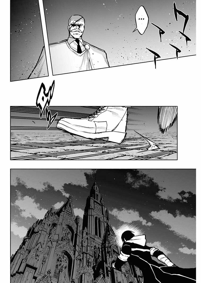 The Irregular of the Royal Academy of Magic Chapter 101 - Page 5