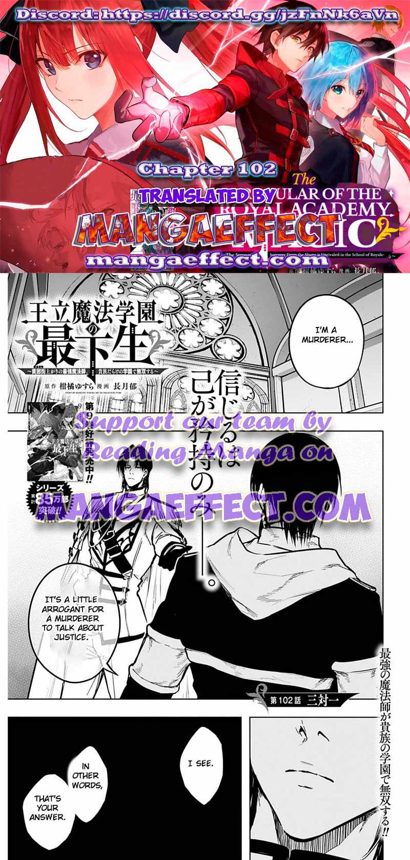 The Irregular of the Royal Academy of Magic Chapter 102 - Page 0