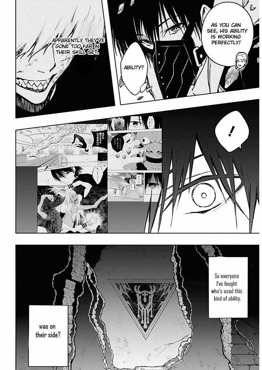The Irregular of the Royal Academy of Magic Chapter 102 - Page 11