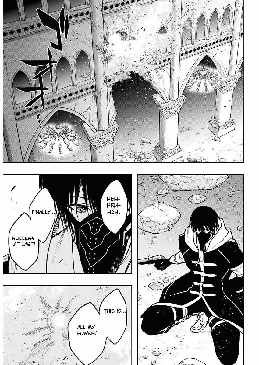 The Irregular of the Royal Academy of Magic Chapter 102 - Page 16