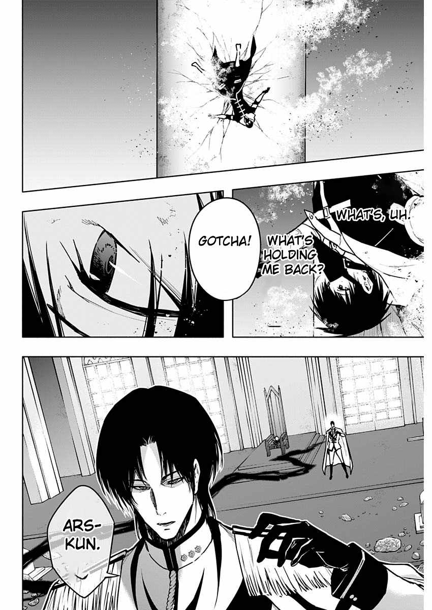 The Irregular of the Royal Academy of Magic Chapter 103 - Page 13