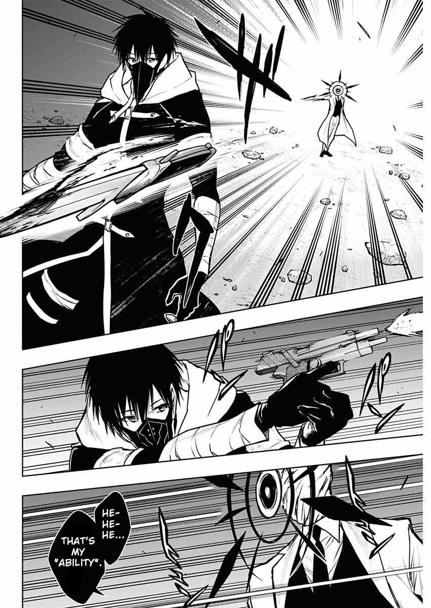 The Irregular of the Royal Academy of Magic Chapter 103 - Page 5