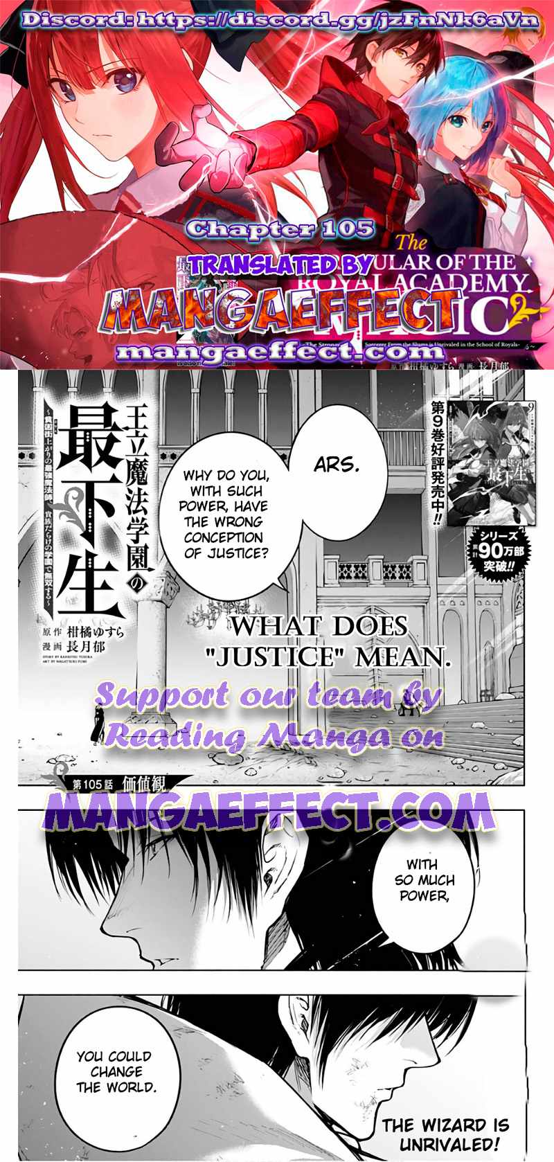 The Irregular of the Royal Academy of Magic Chapter 105 - Page 0
