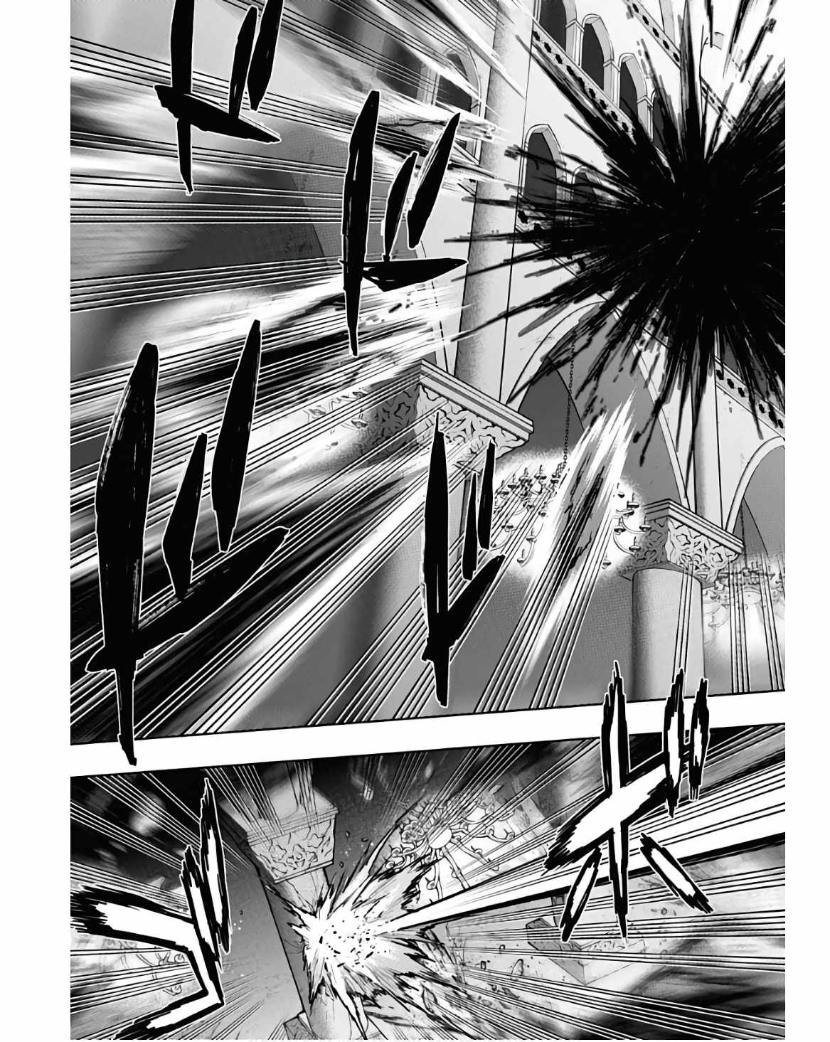 The Irregular of the Royal Academy of Magic Chapter 105 - Page 14