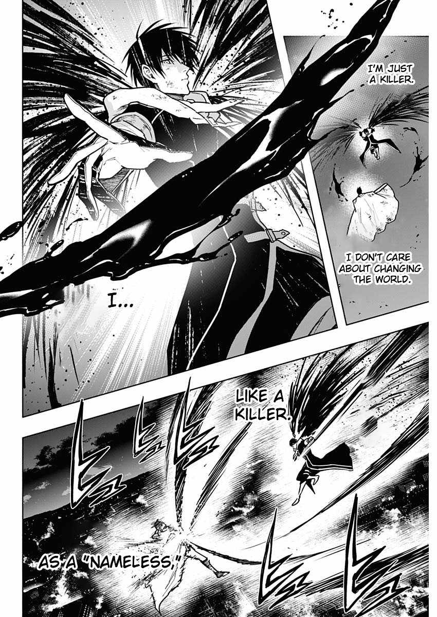 The Irregular of the Royal Academy of Magic Chapter 106 - Page 11
