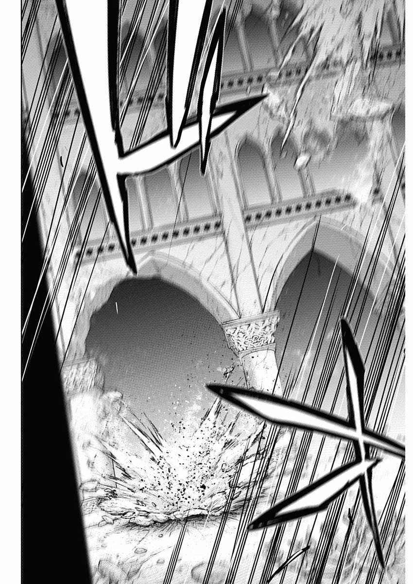 The Irregular of the Royal Academy of Magic Chapter 106 - Page 13
