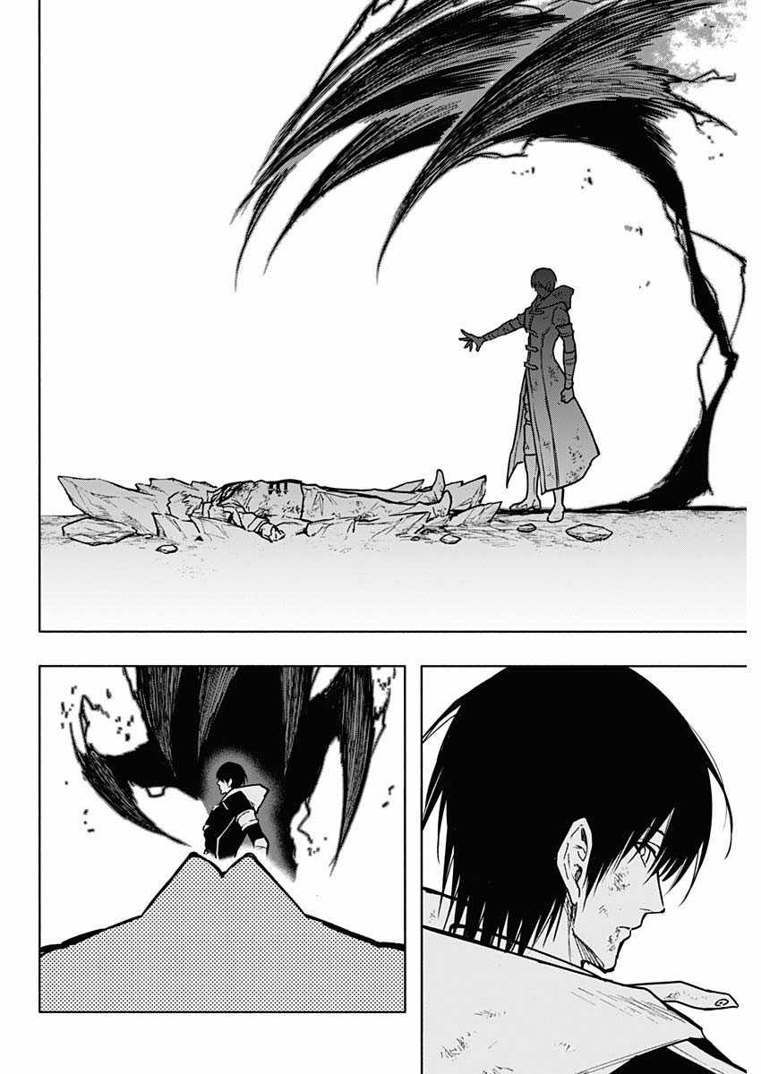 The Irregular of the Royal Academy of Magic Chapter 106 - Page 15