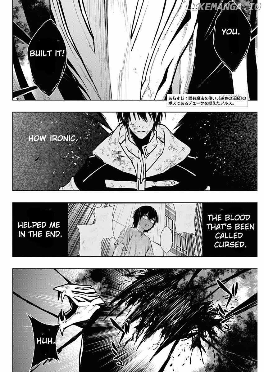 The Irregular of the Royal Academy of Magic Chapter 108 - Page 1