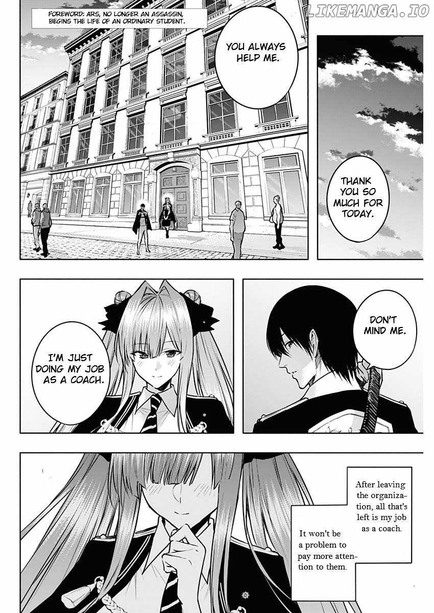 The Irregular of the Royal Academy of Magic Chapter 115 - Page 1