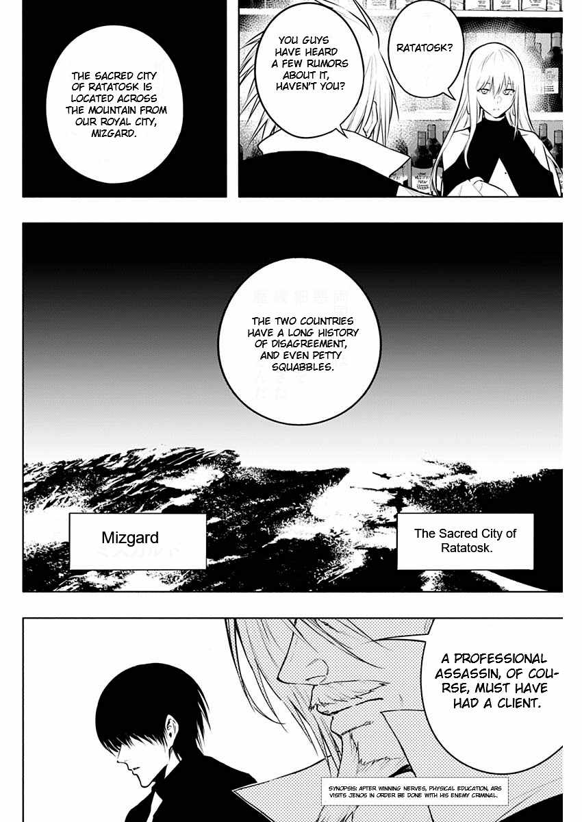 The Irregular of the Royal Academy of Magic Chapter 121 - Page 1